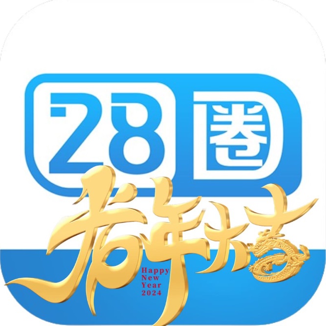 28圈娱乐送28首存100+100返现388-乐天论坛网