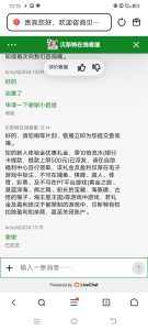 【贝斯特】—✅—注册送28-乐天论坛网