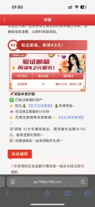 【东方彩票7998】—✅— 送89-乐天论坛网